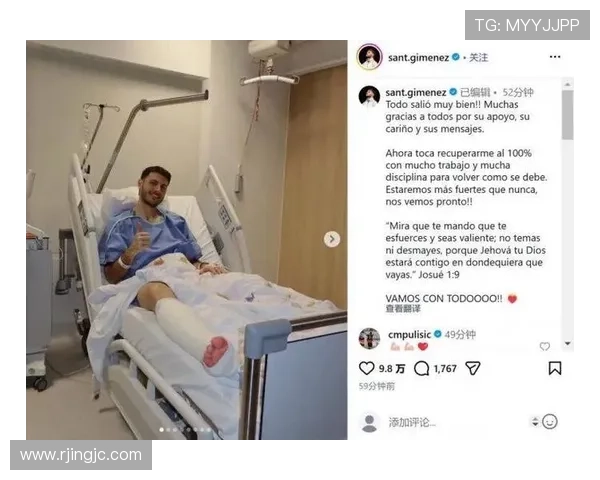 希门尼斯透露因脚踝疼痛加剧将缺席比赛一段时间的消息